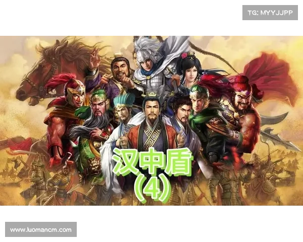 造兵三国:盾兵之道